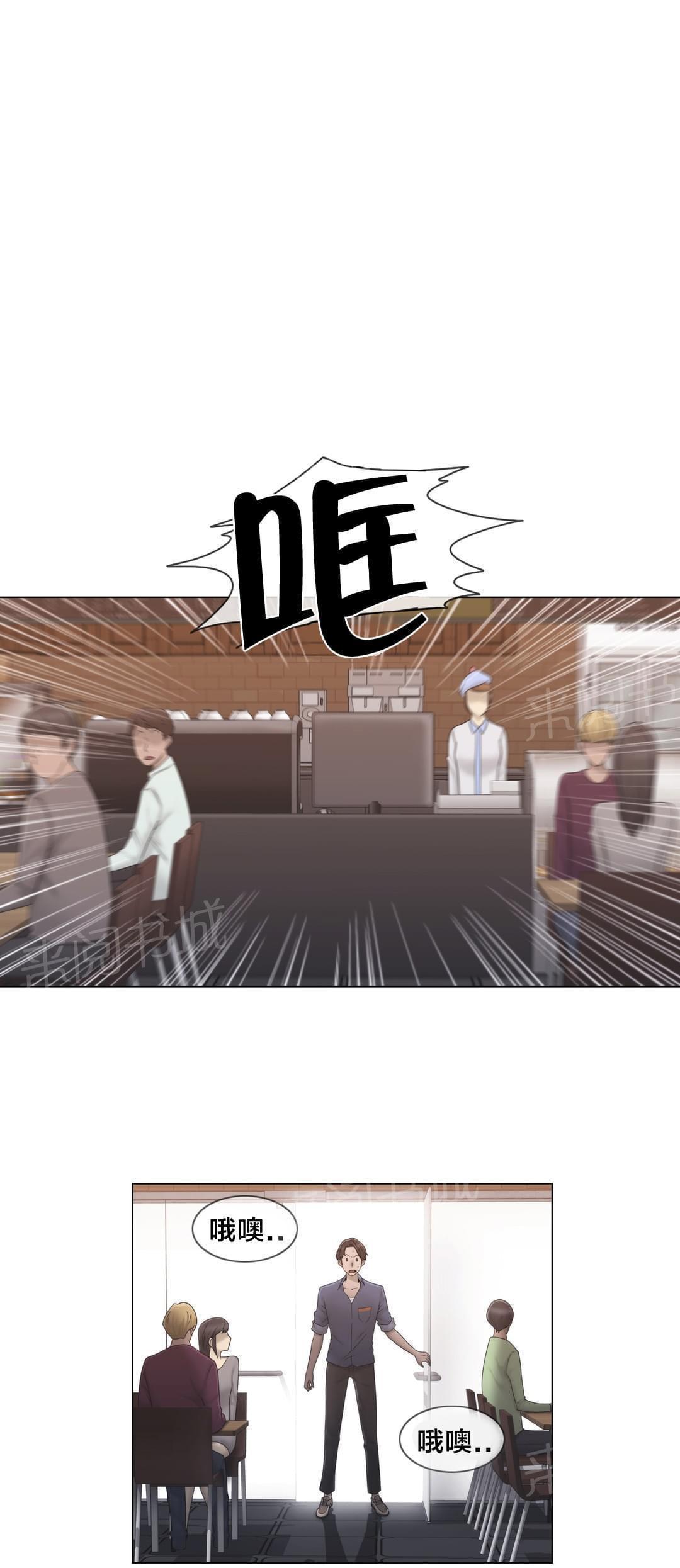 第30话11