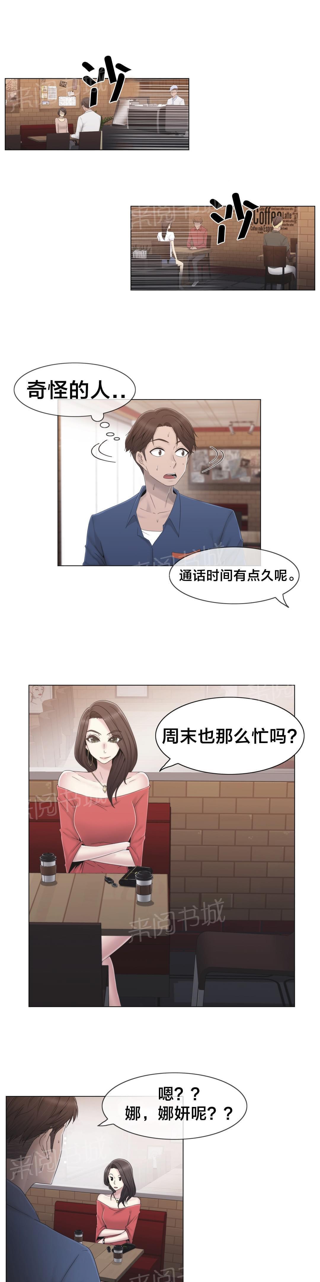 第30话12