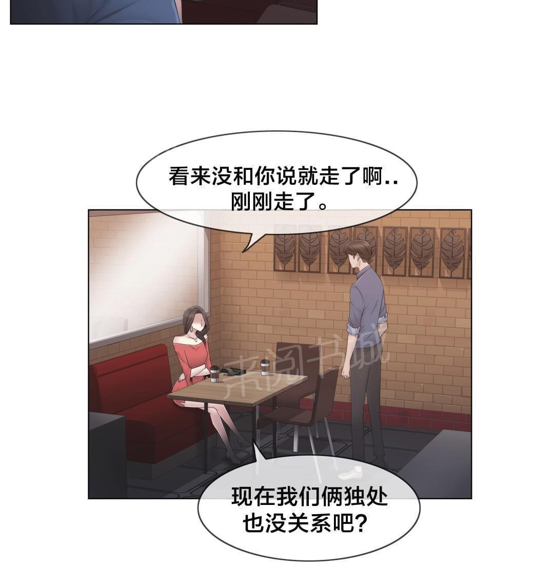 第30话13