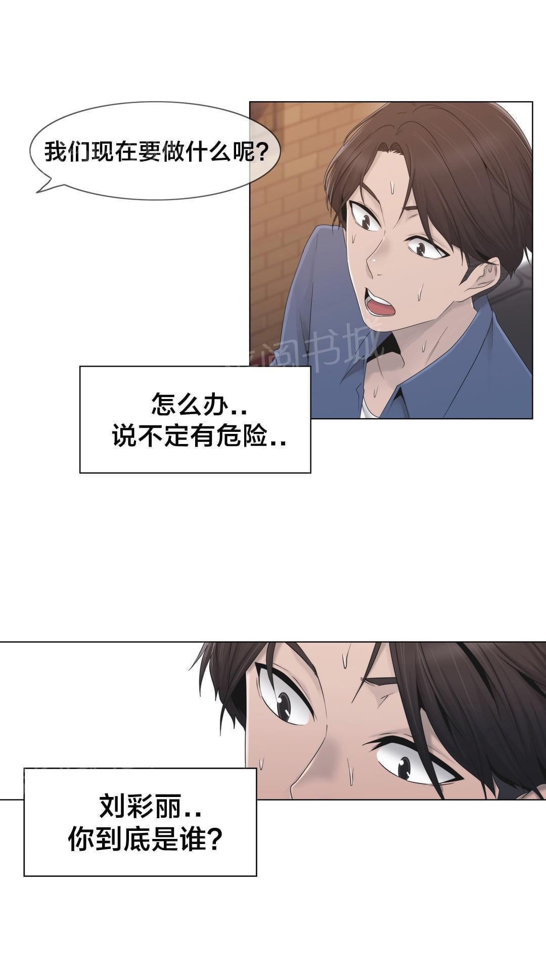 第30话14