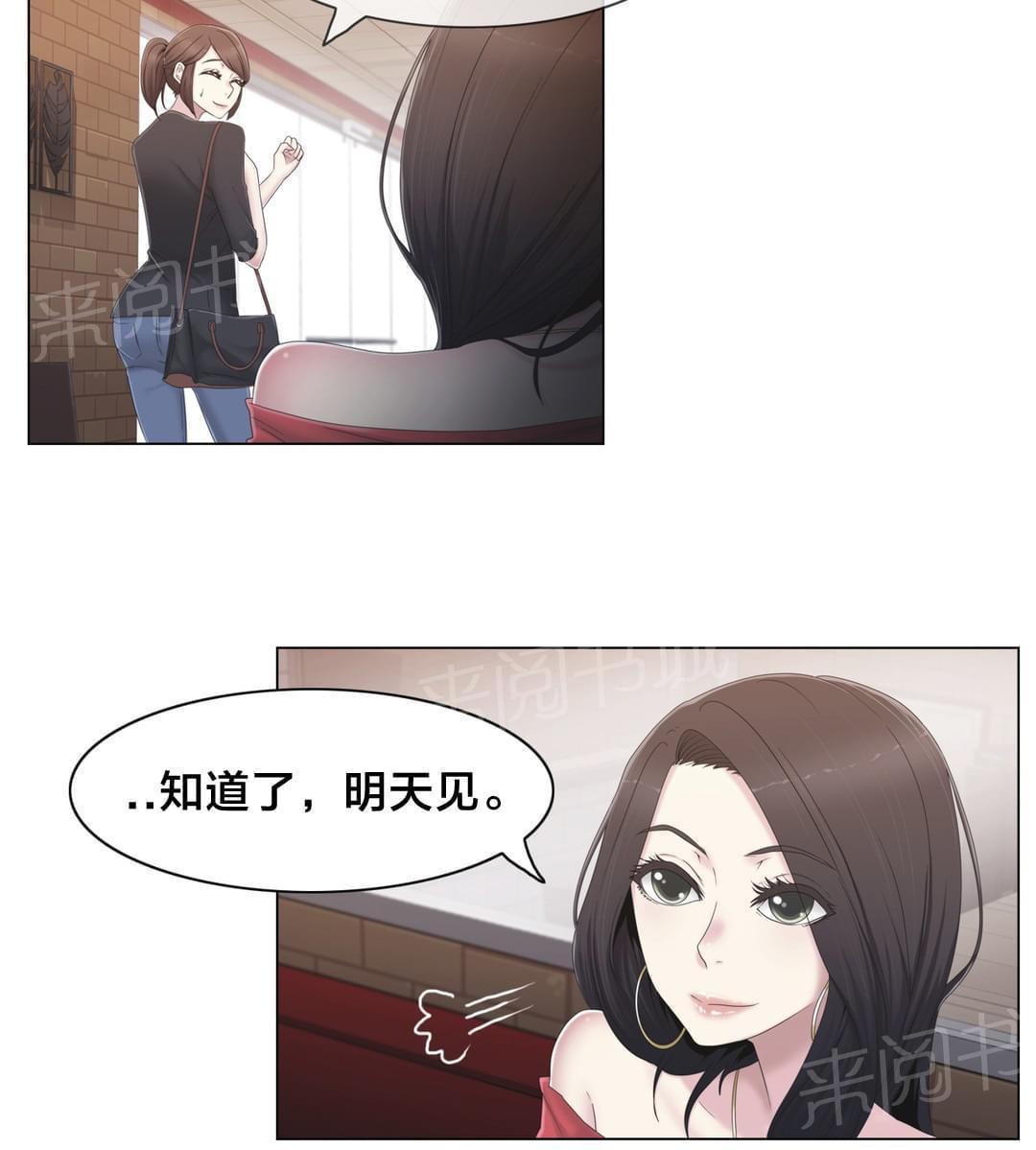 第30话3