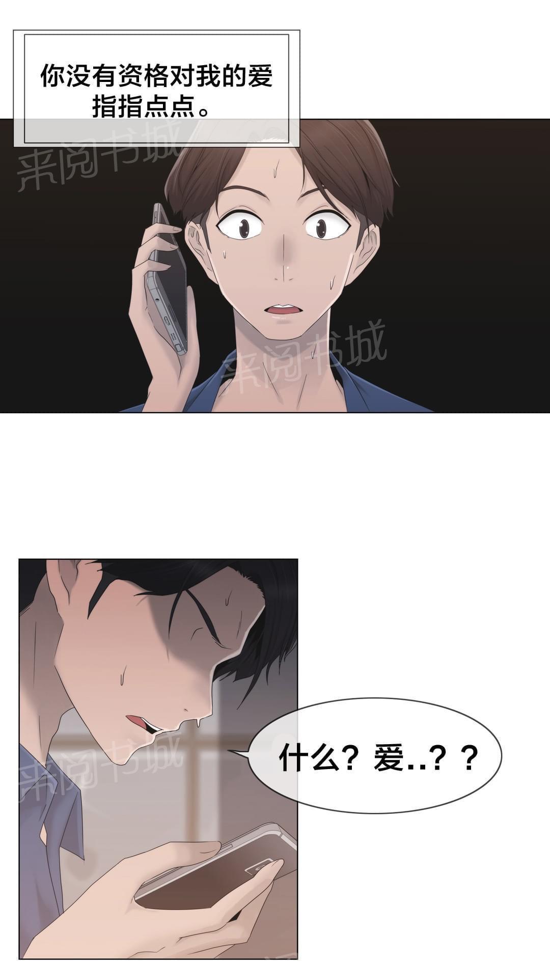 第30话7