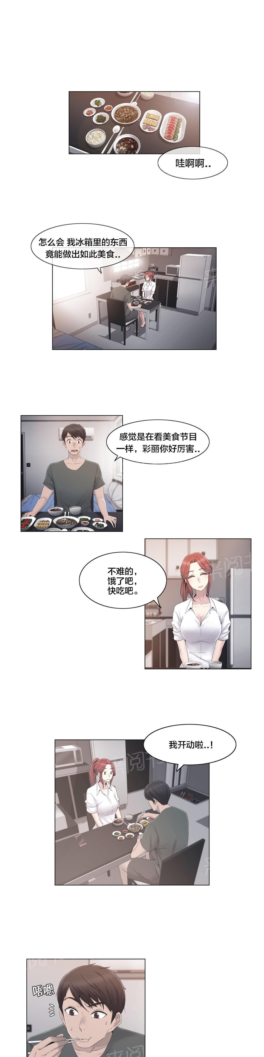 第29话0