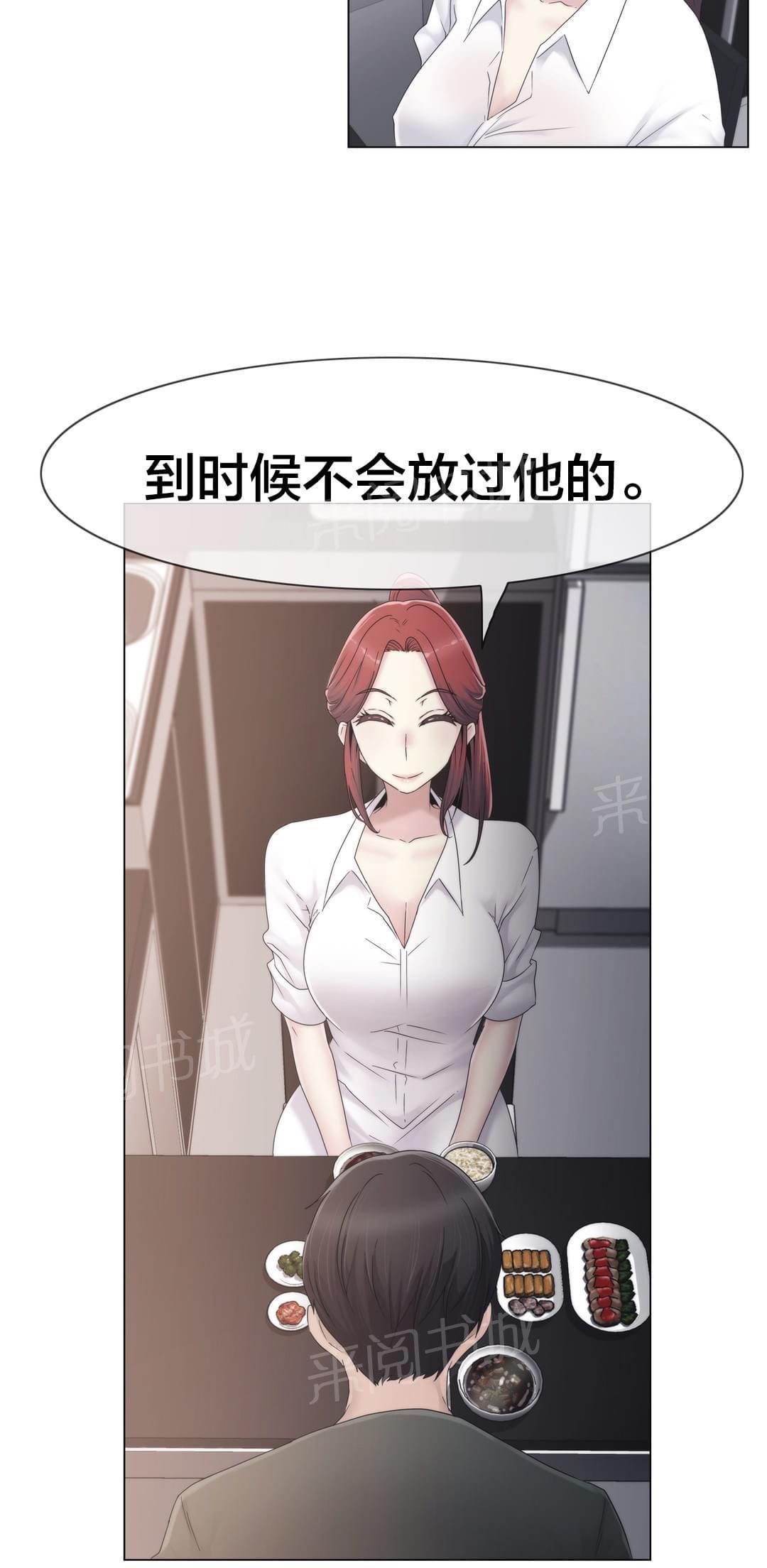第29话3