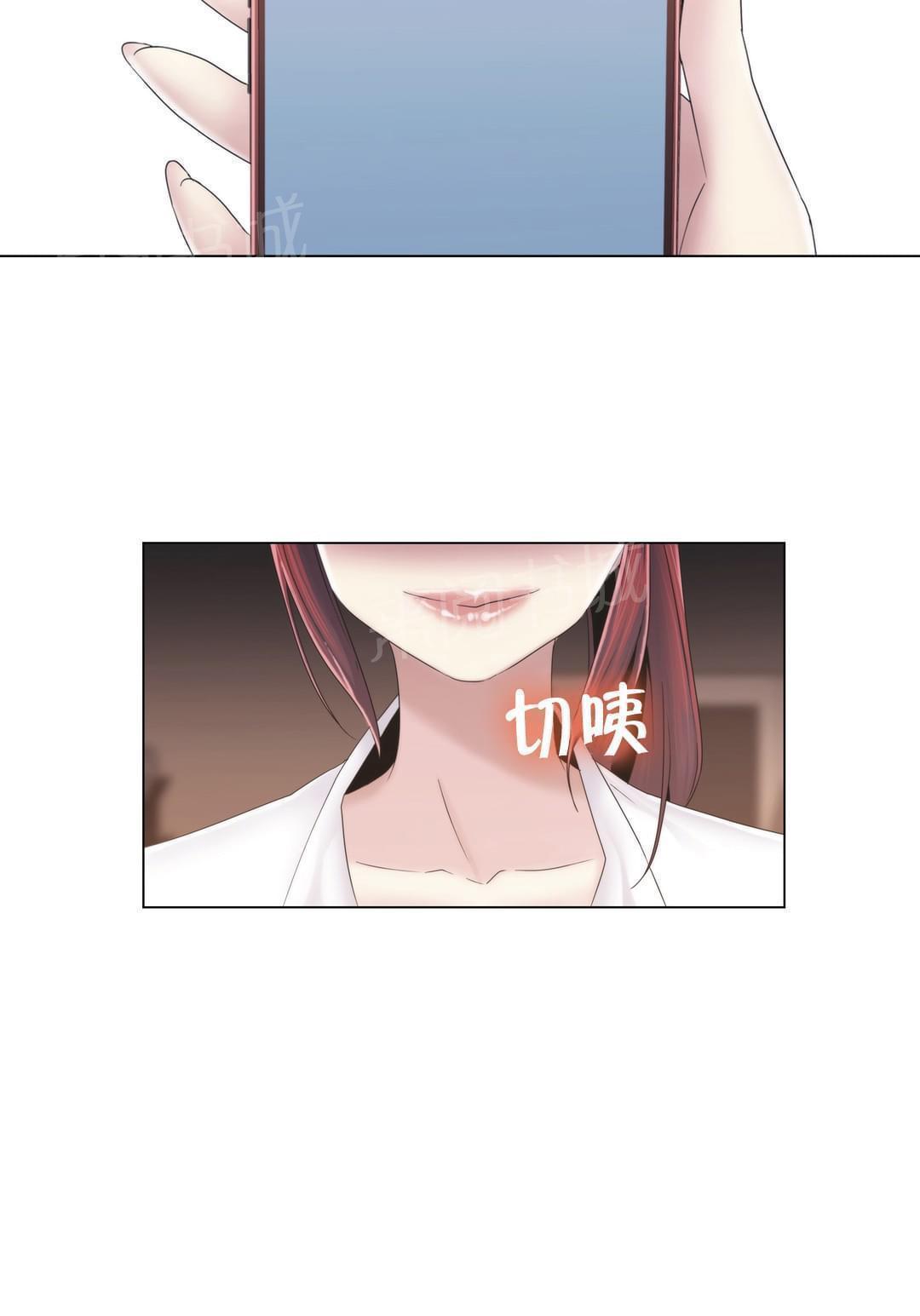 第29话5