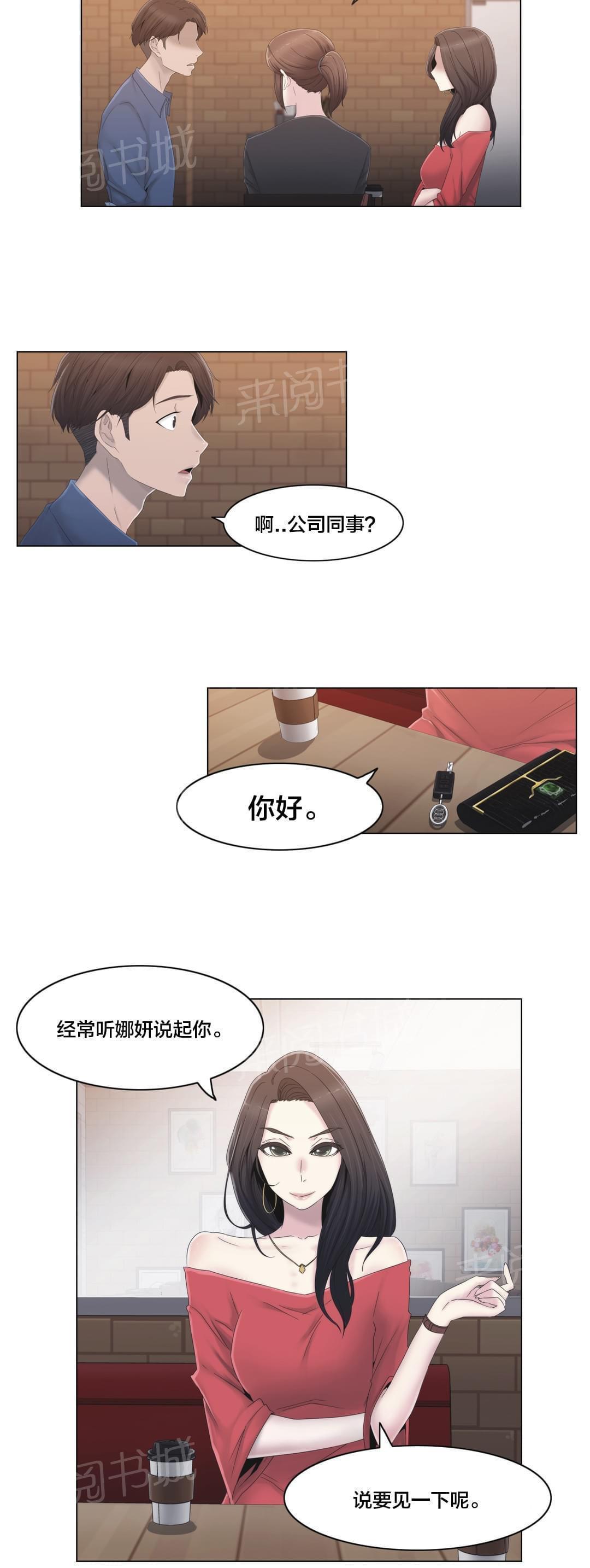 第29话9