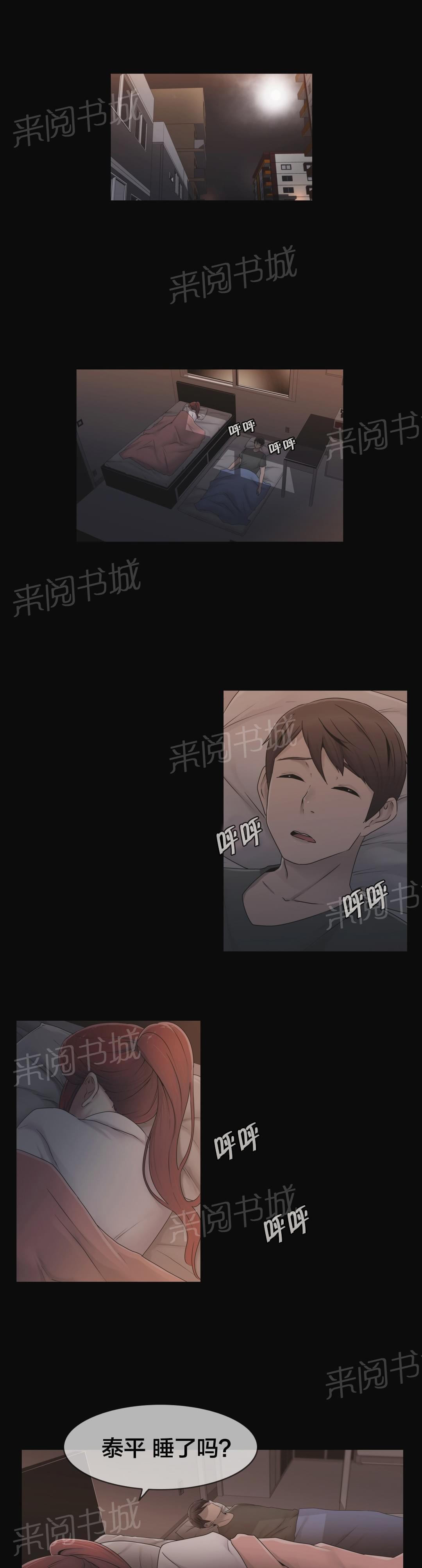 第28话0