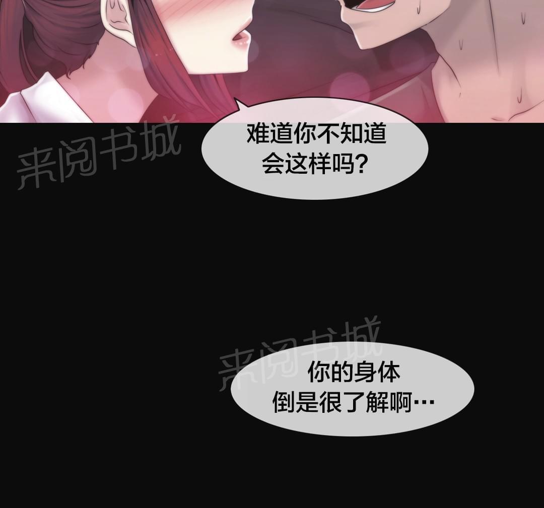第28话10