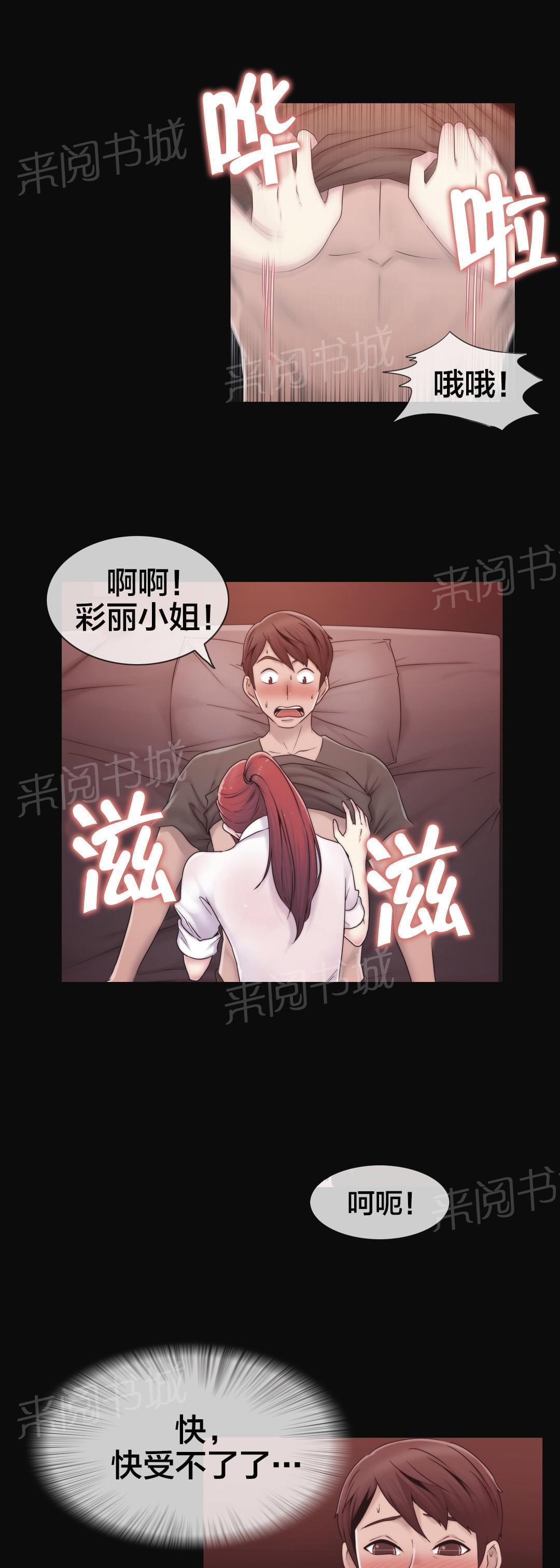 第28话13