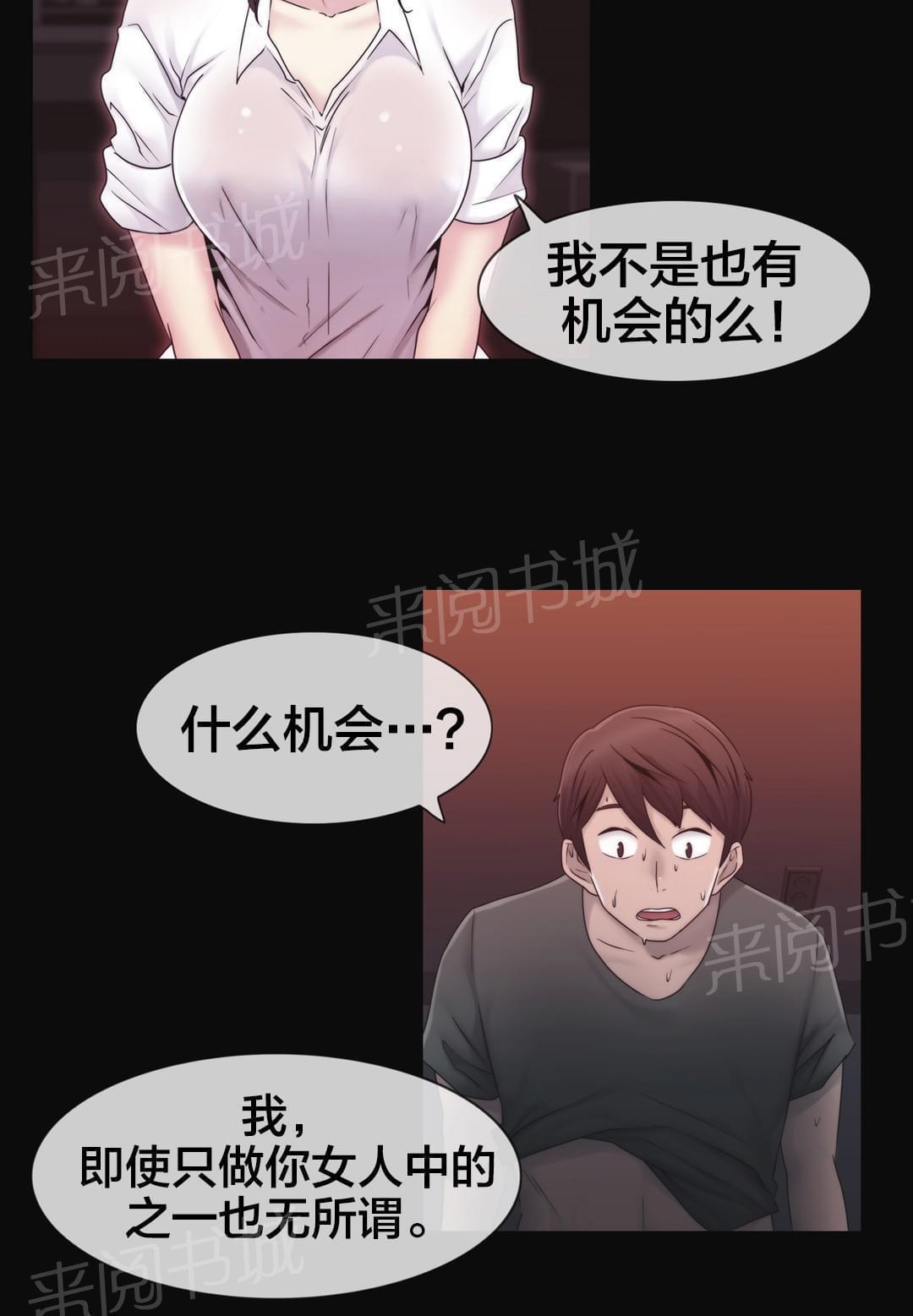 第28话16