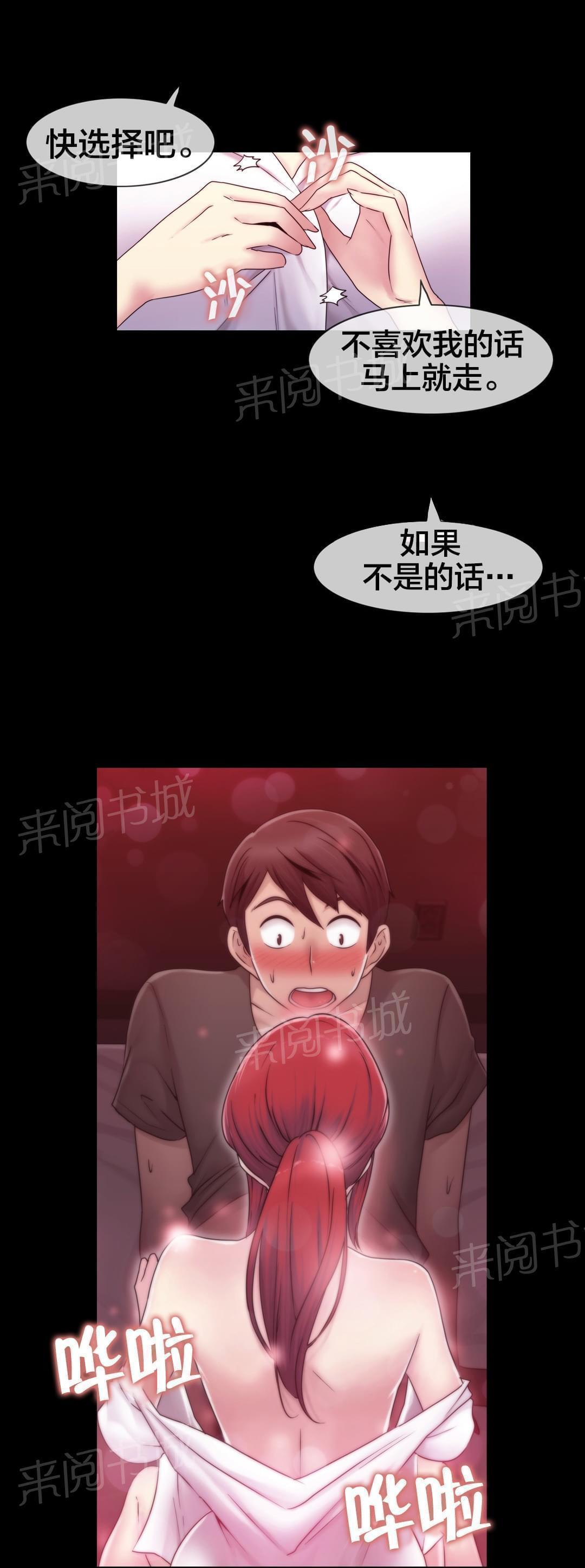 第28话17