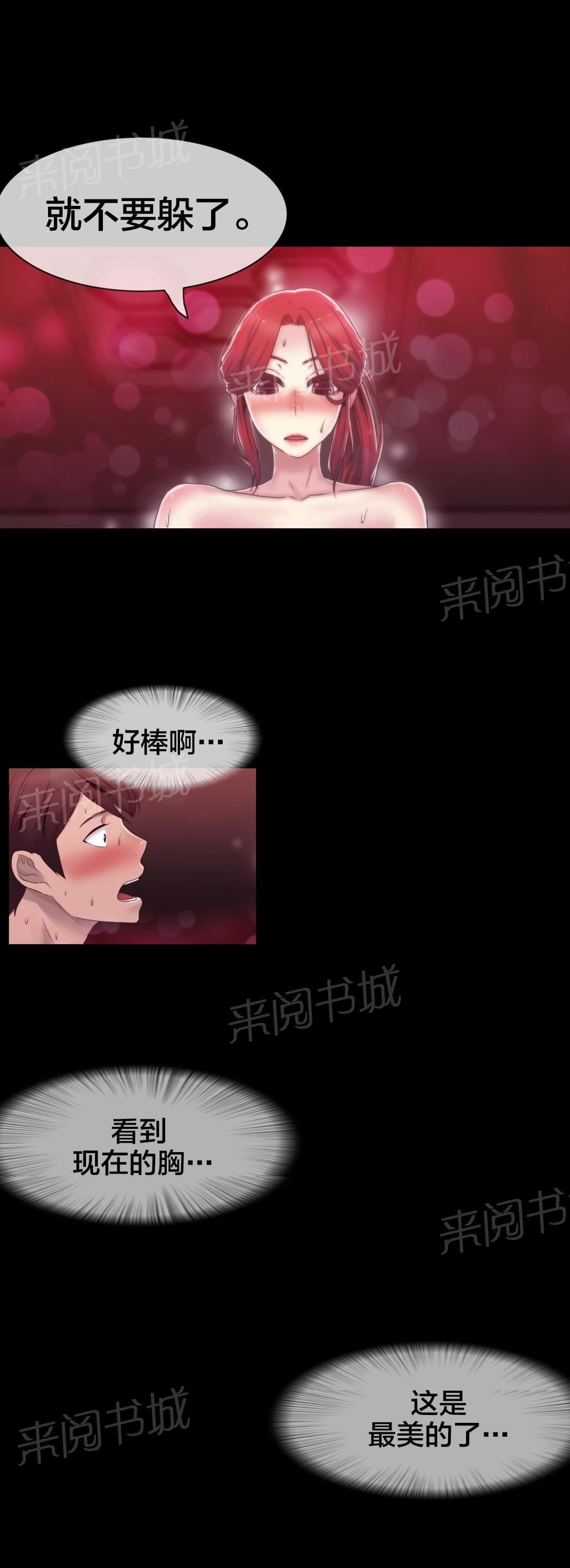 第28话18