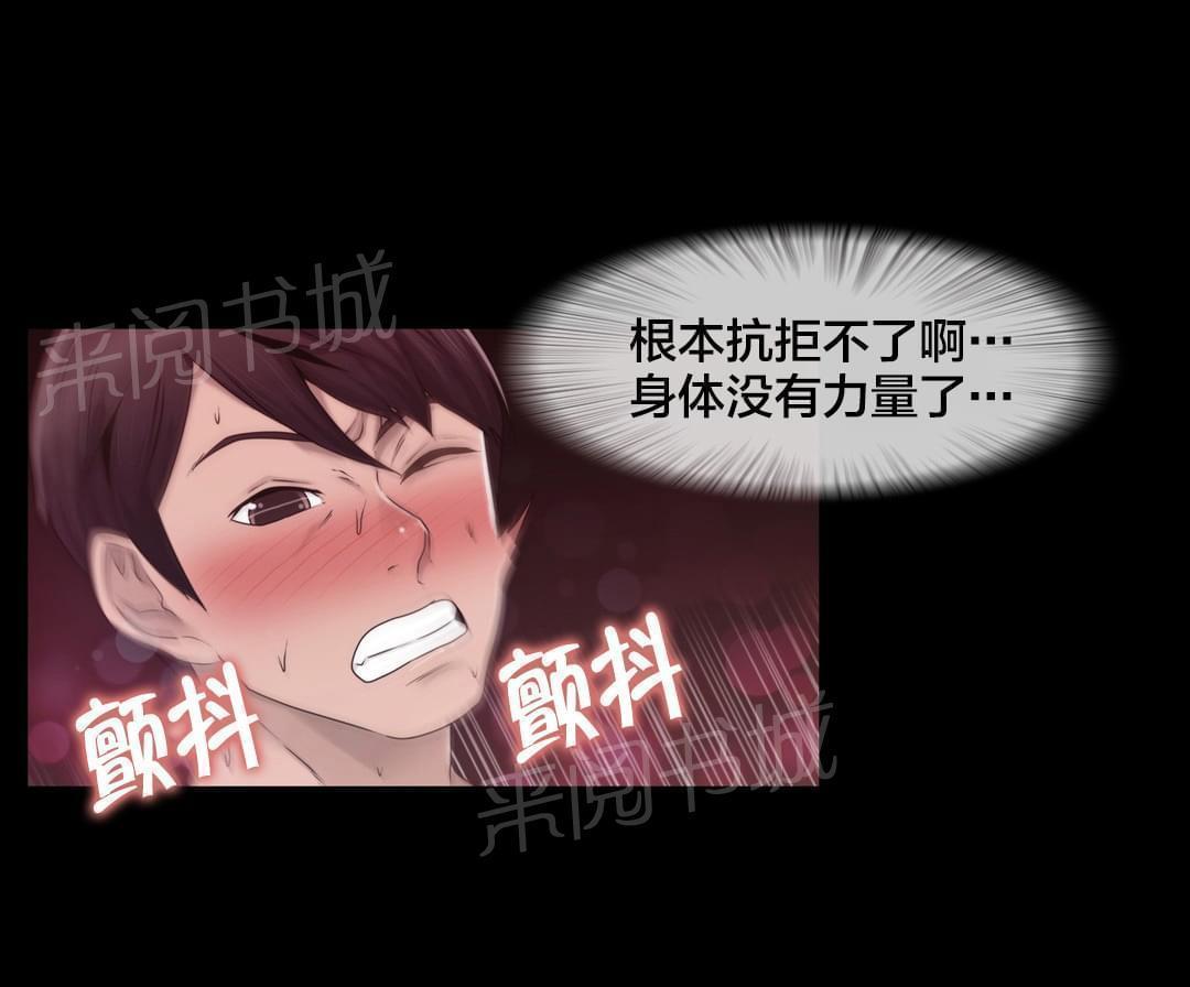 第28话19