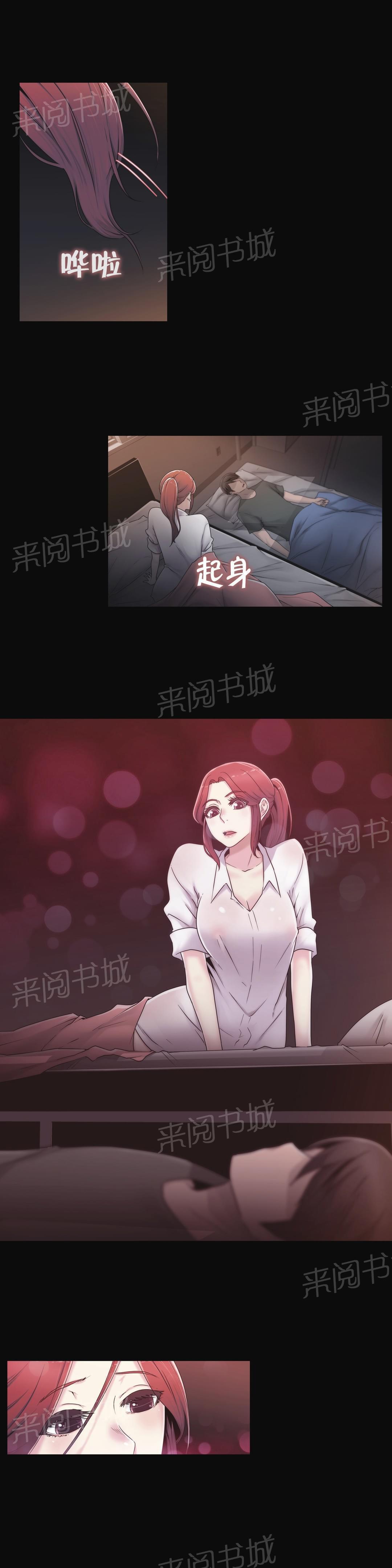 第28话2