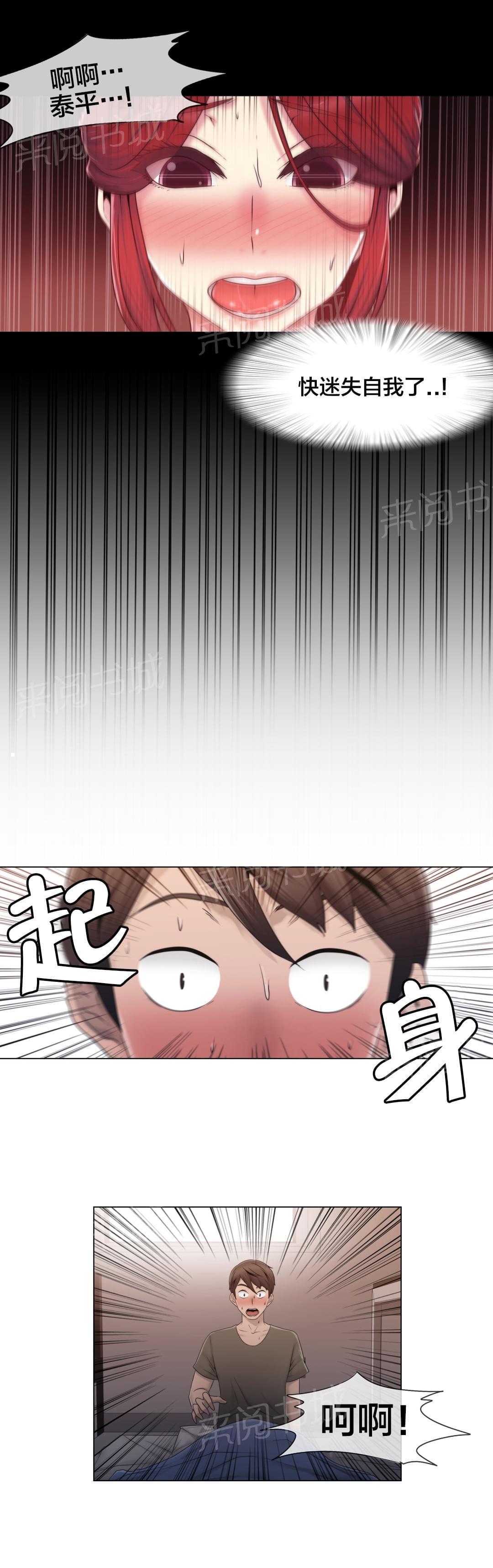 第28话21