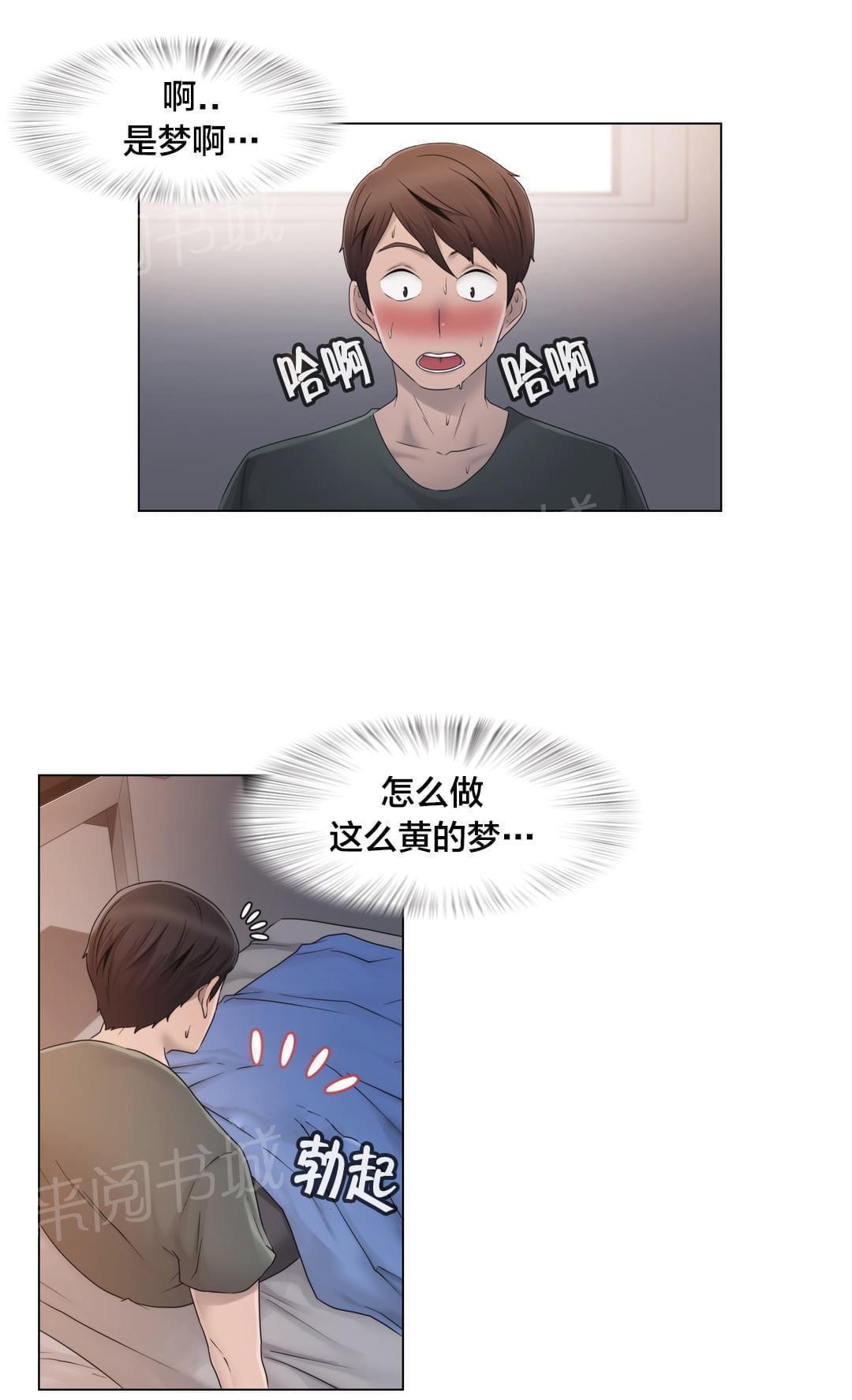 第28话22