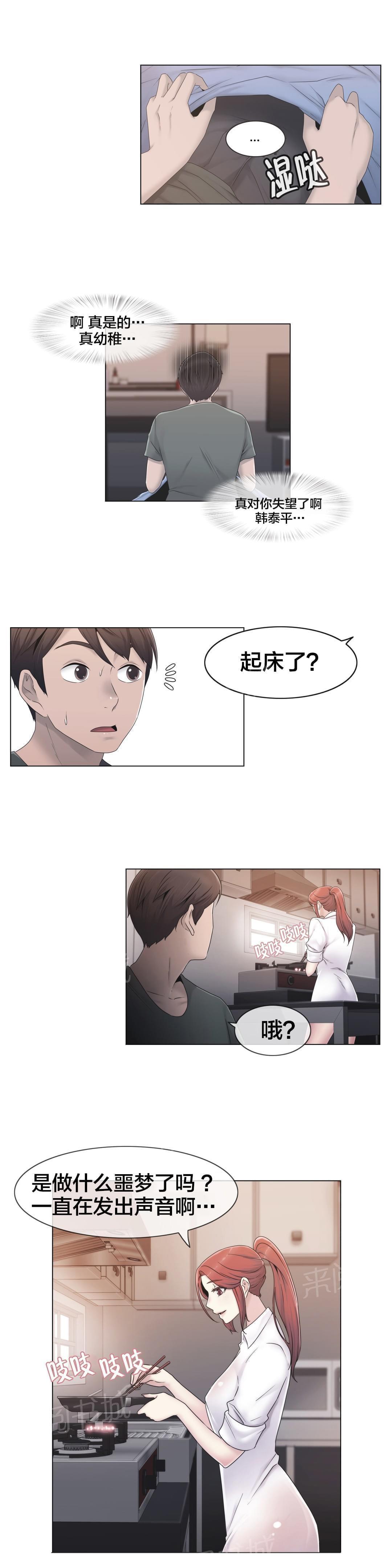 第28话23