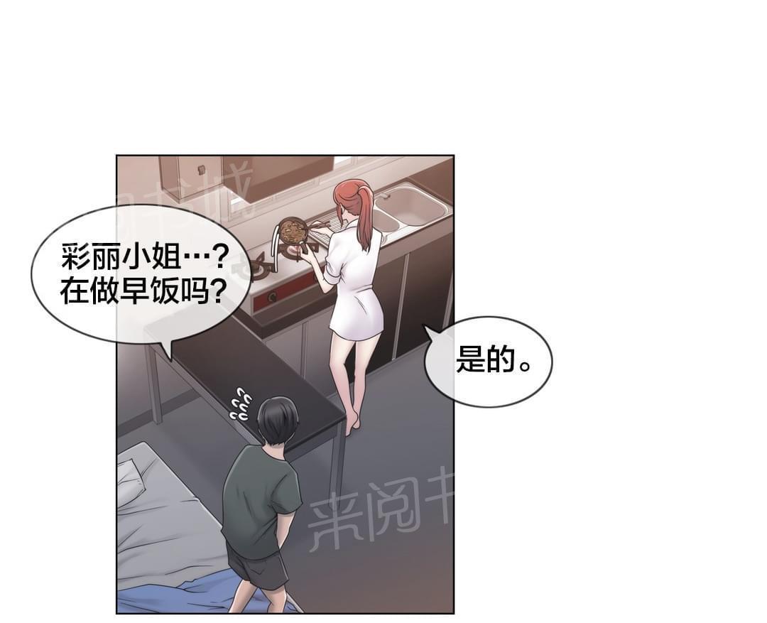 第28话24