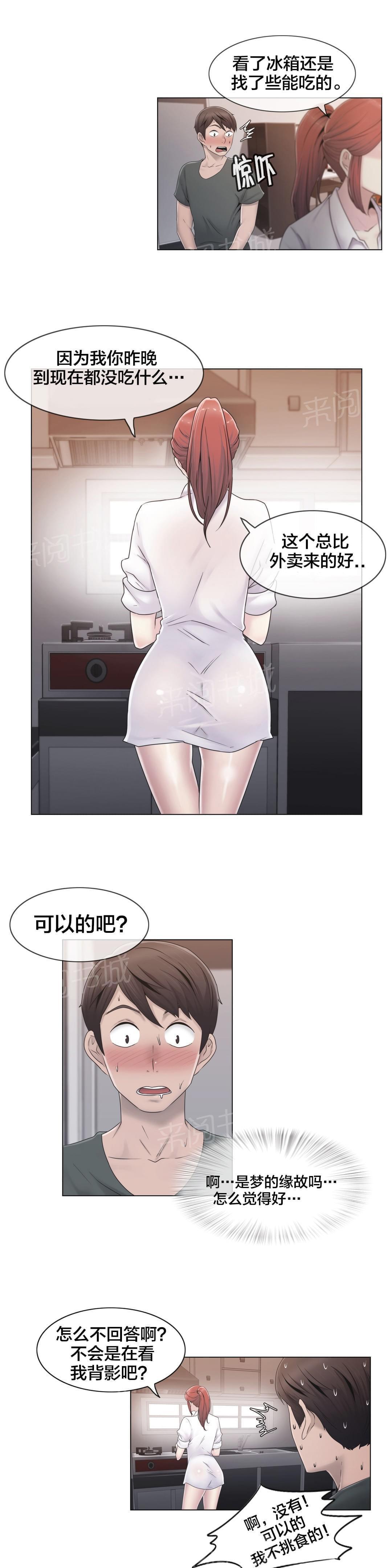 第28话25