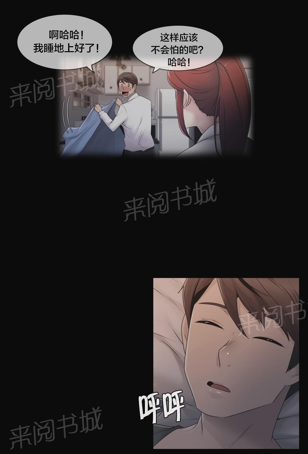 第28话3