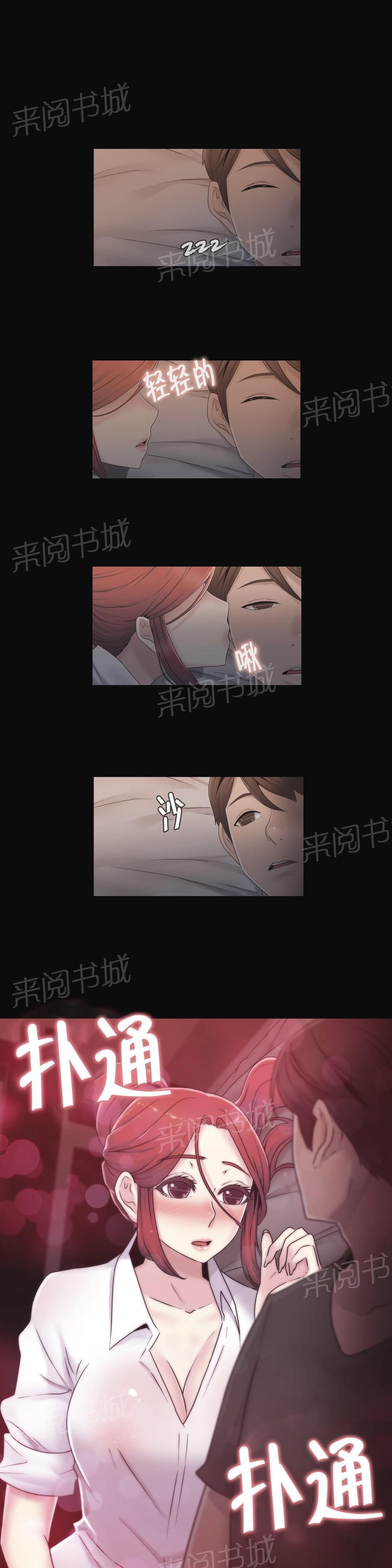第28话5