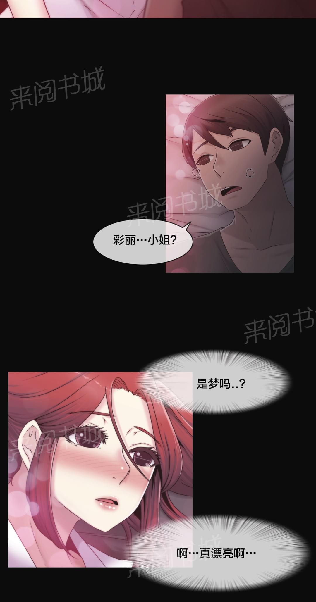 第28话6