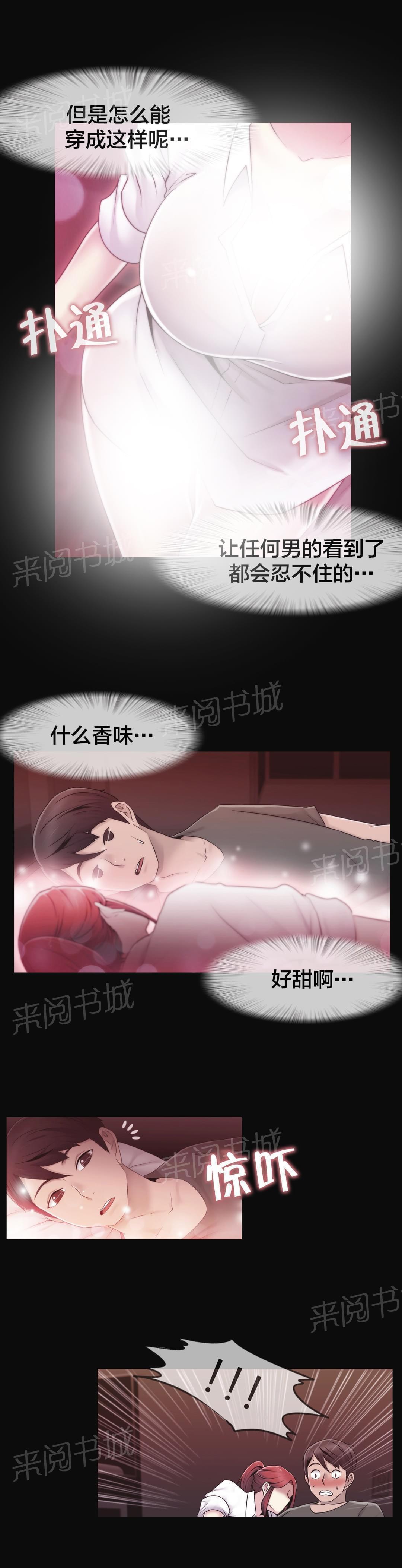 第28话7