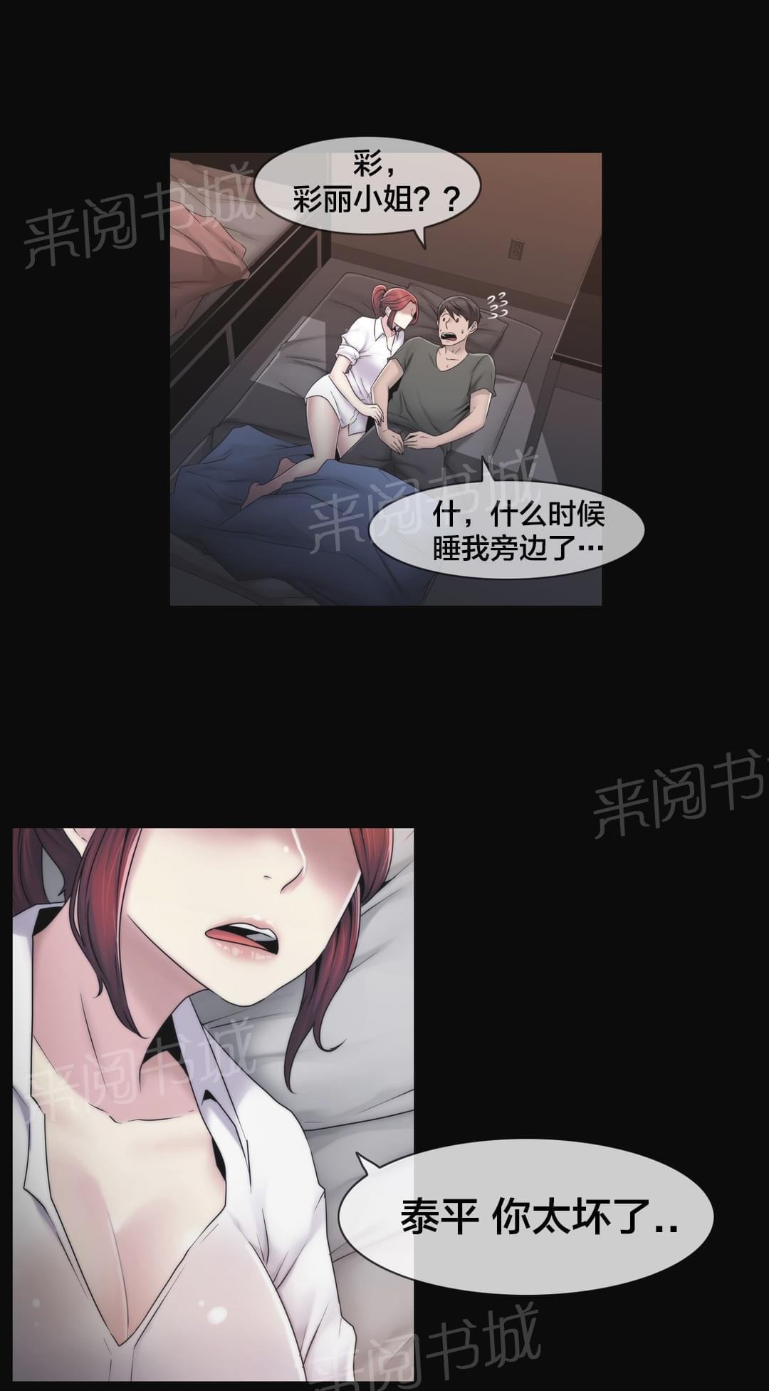 第28话8
