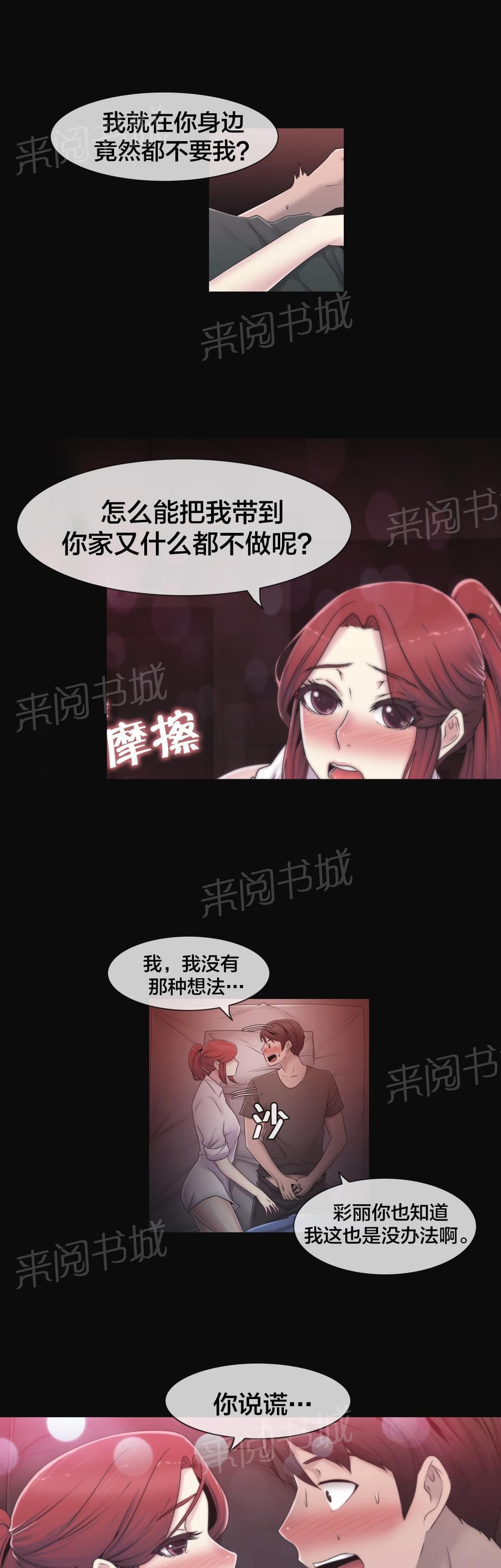 第28话9