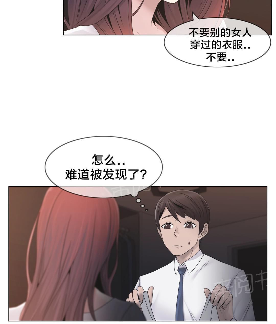 第27话5