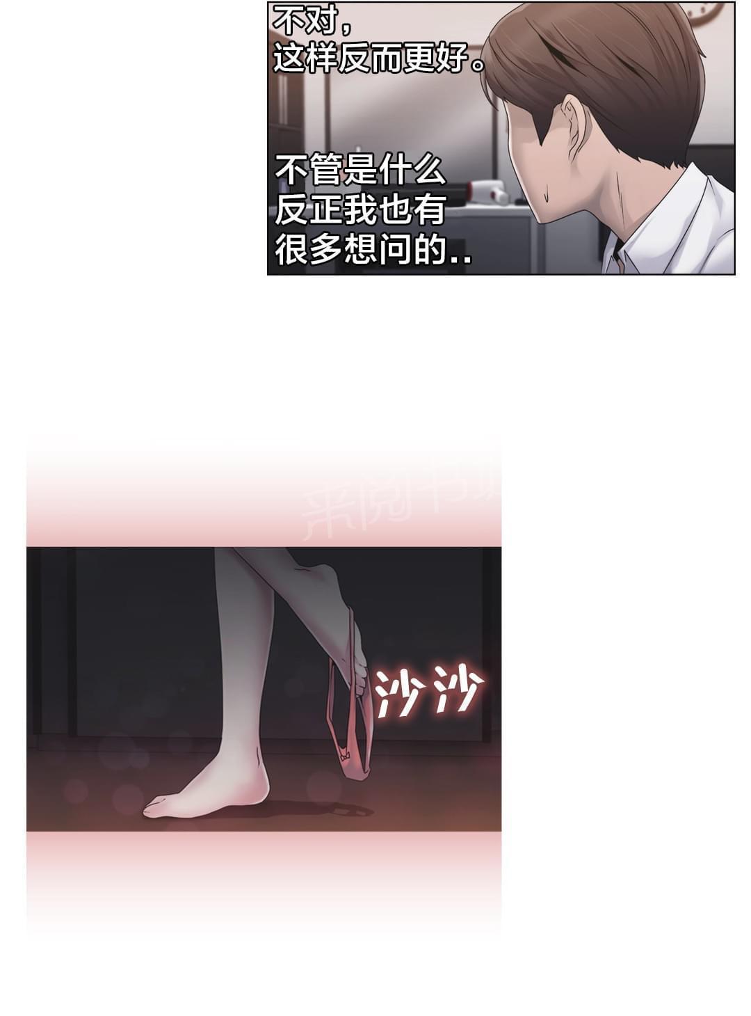 第27话9