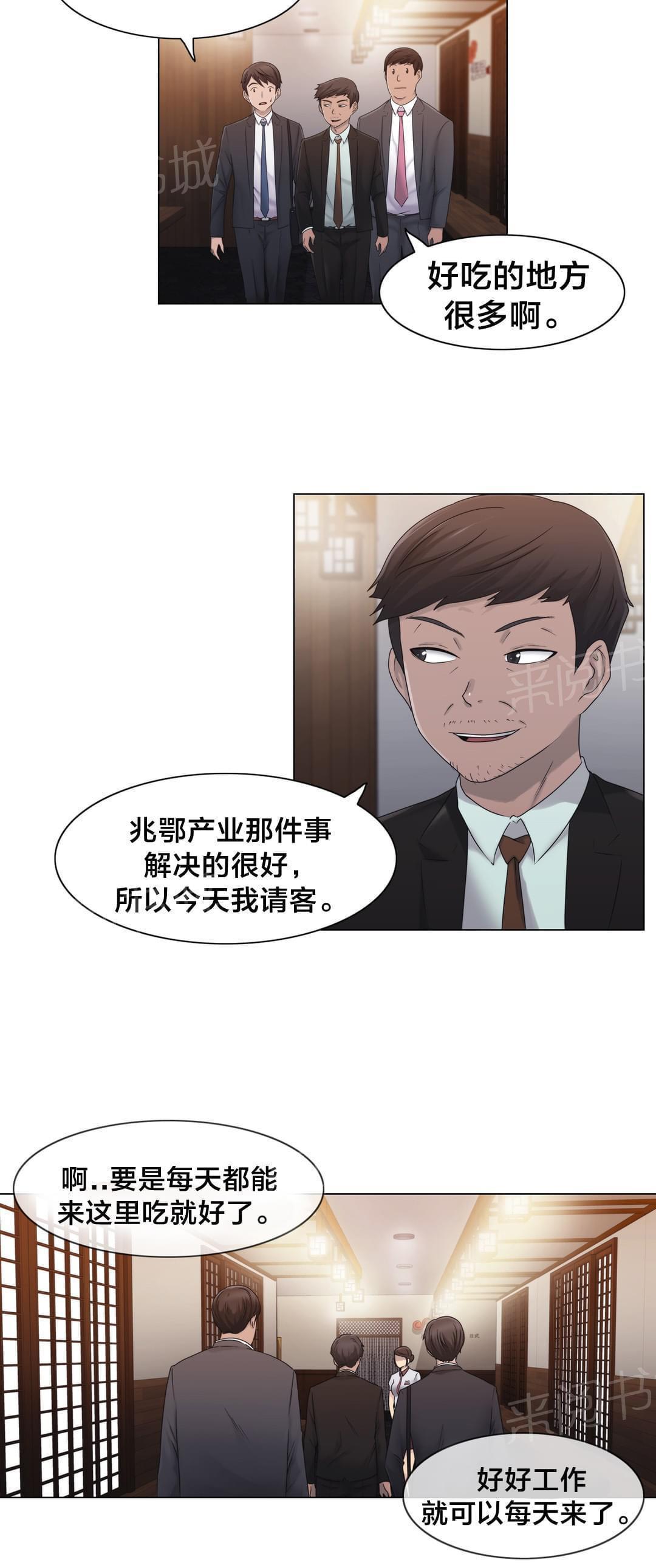 第25话1
