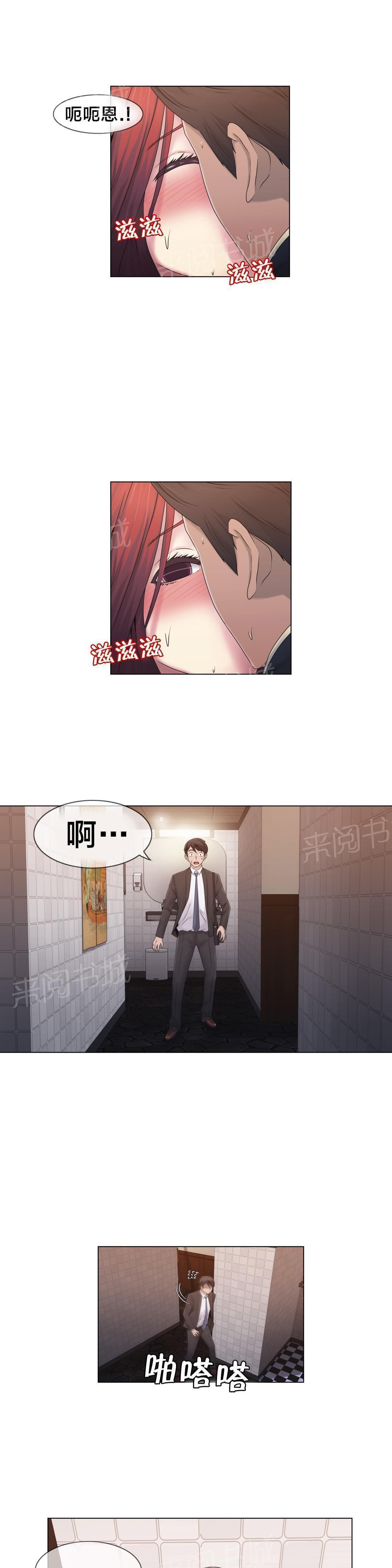 第25话10