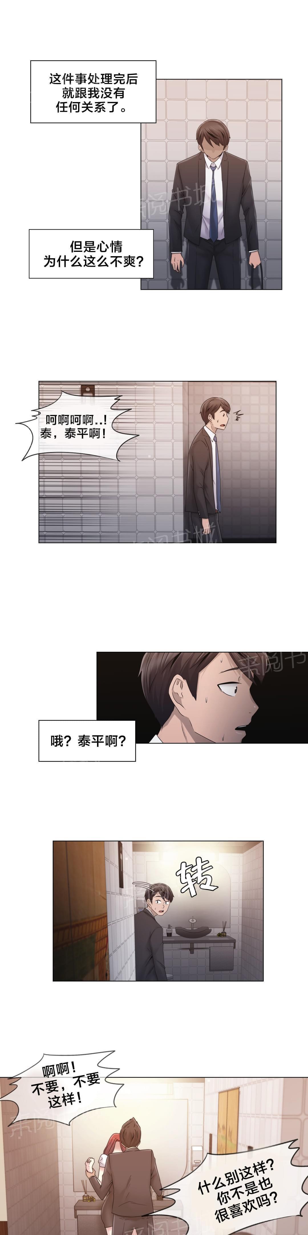 第25话12