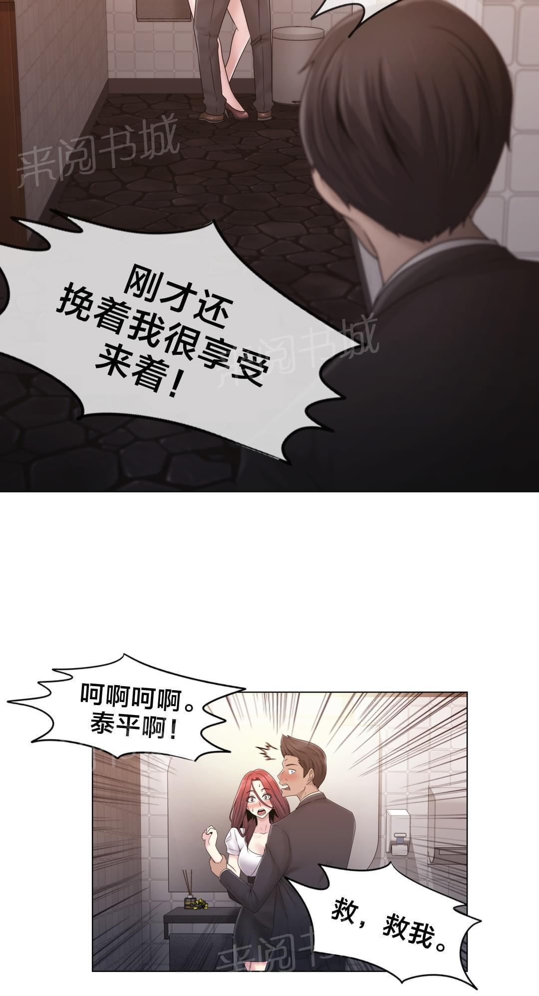第25话13