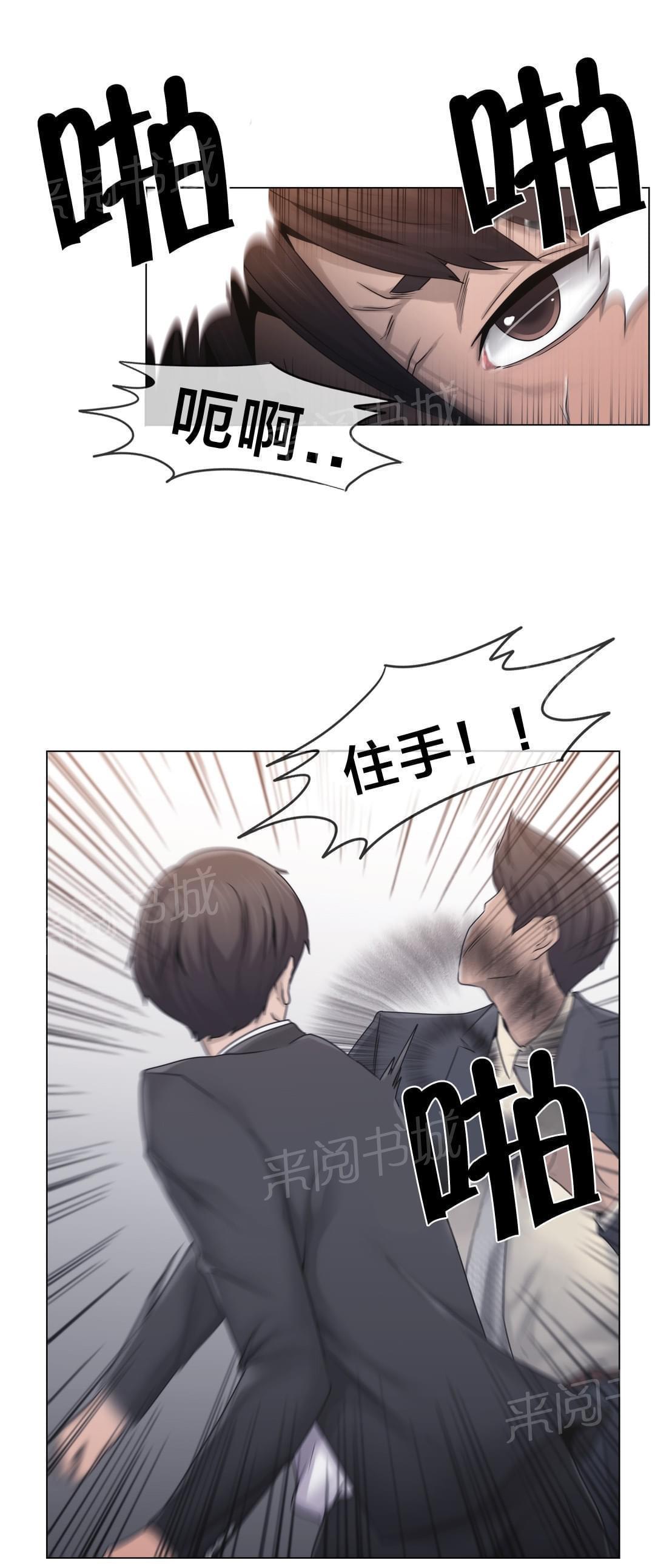 第25话17