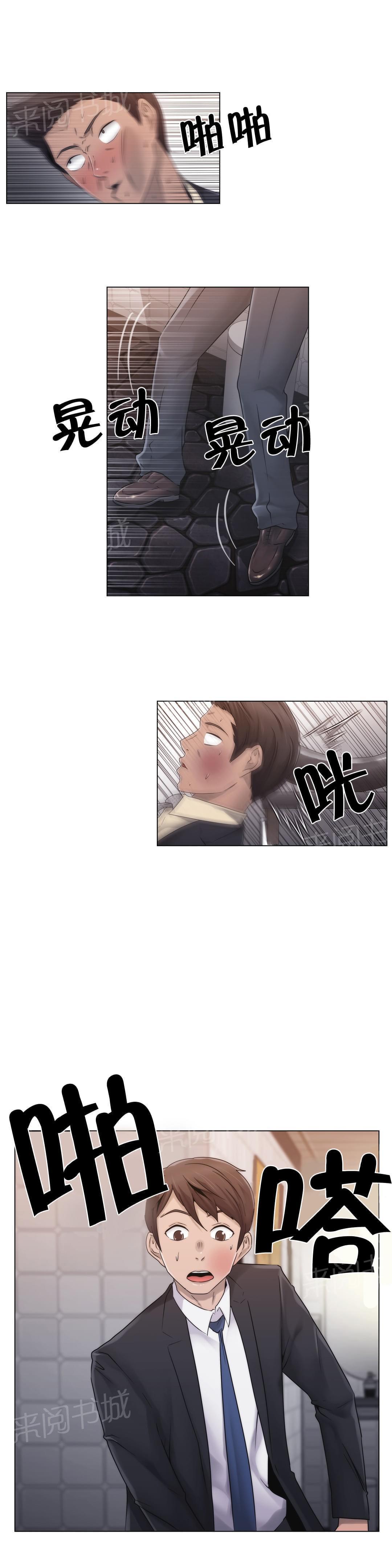 第25话18