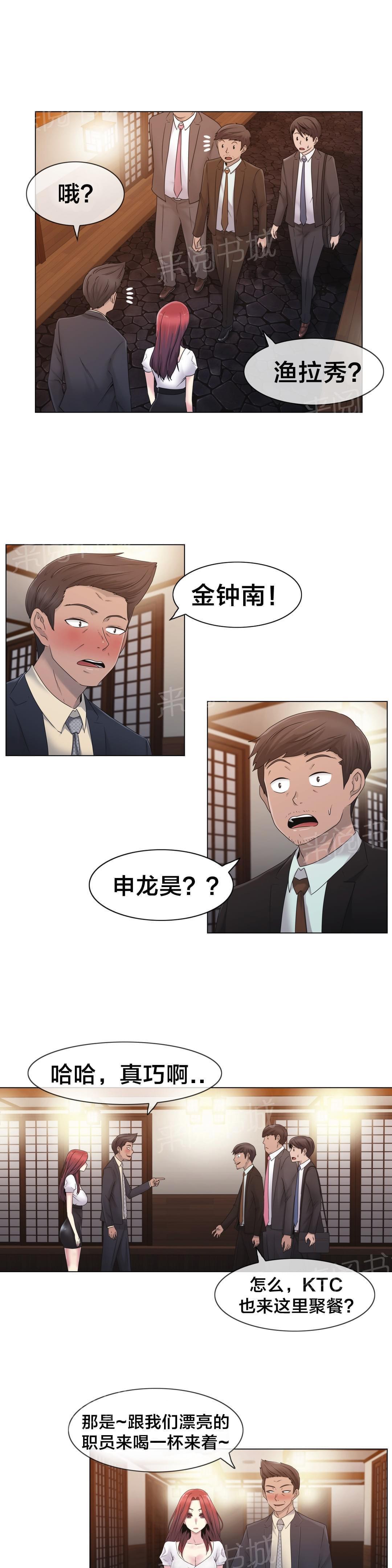 第25话2