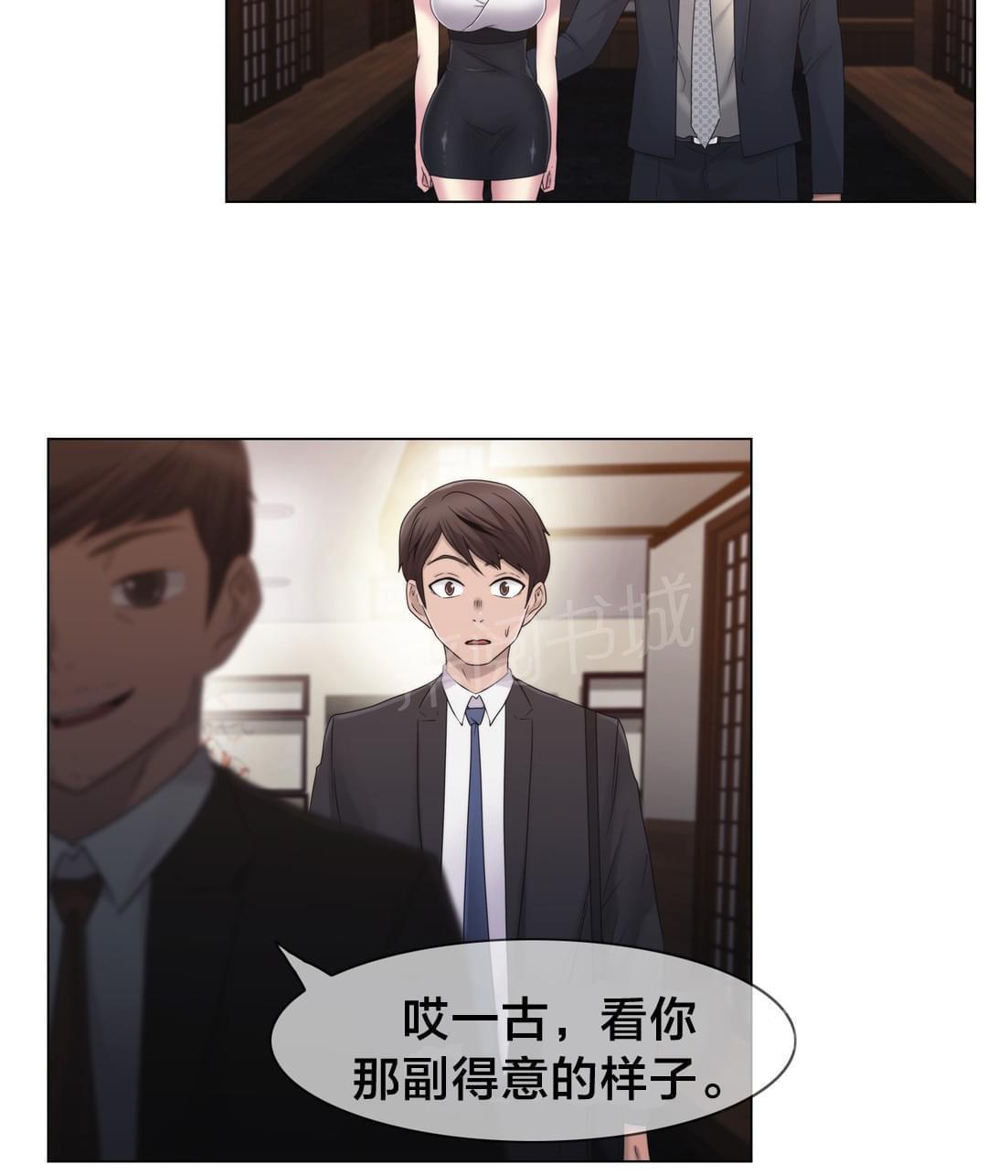 第25话3