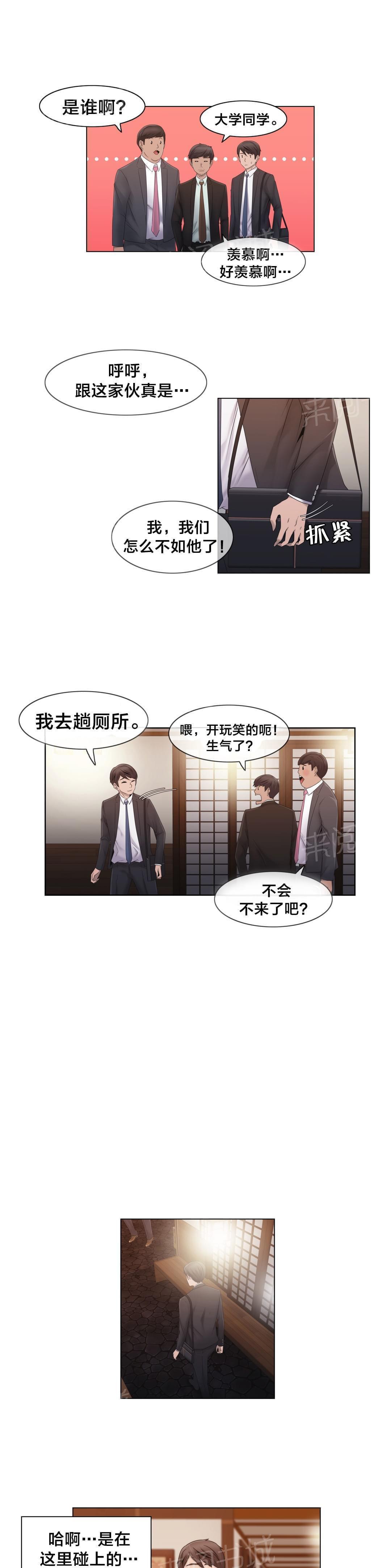 第25话6