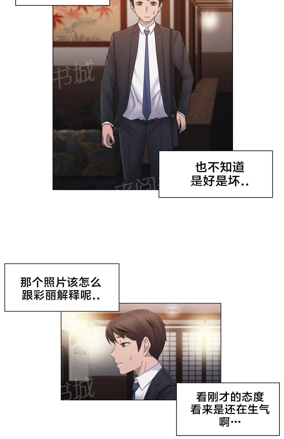 第25话7
