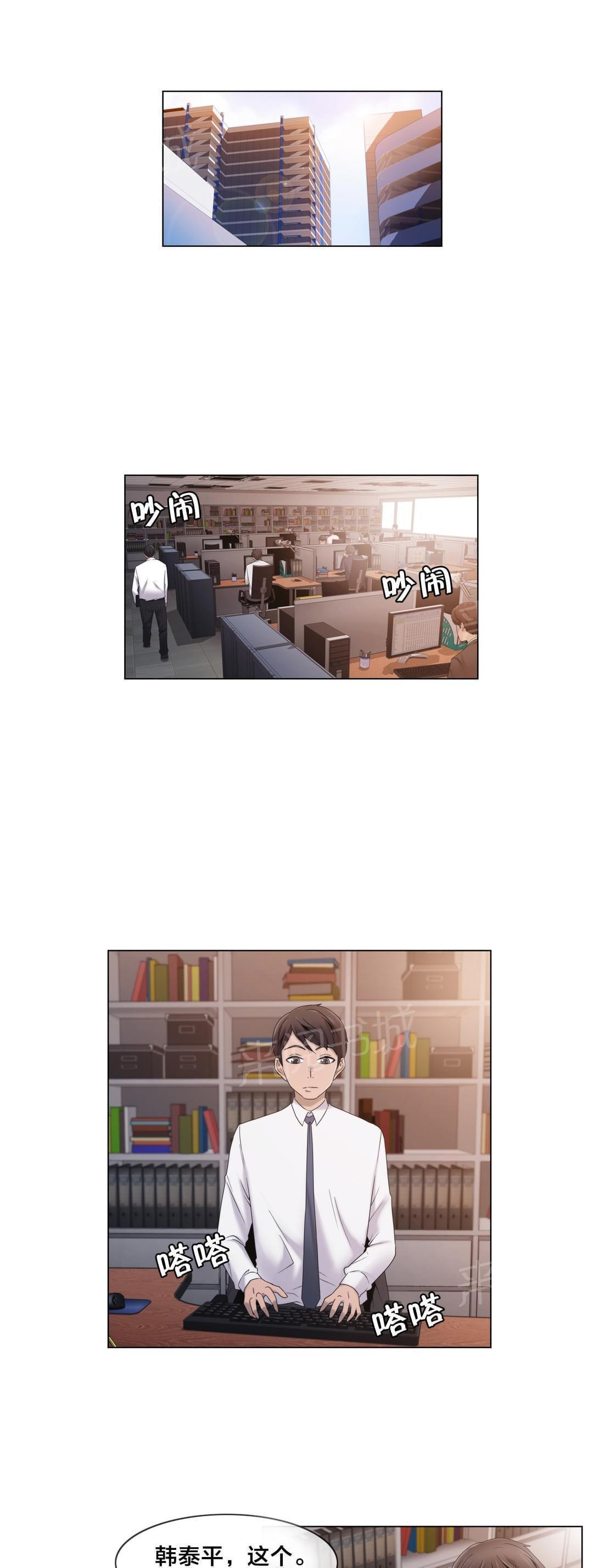 第24话14
