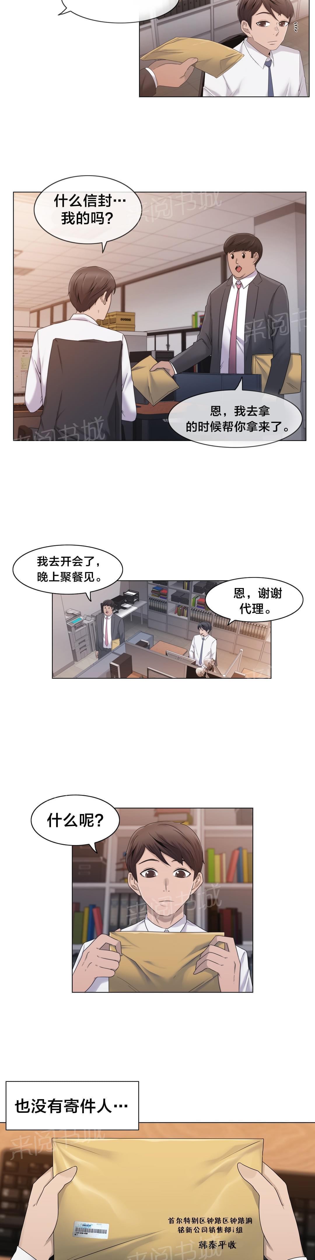 第24话15