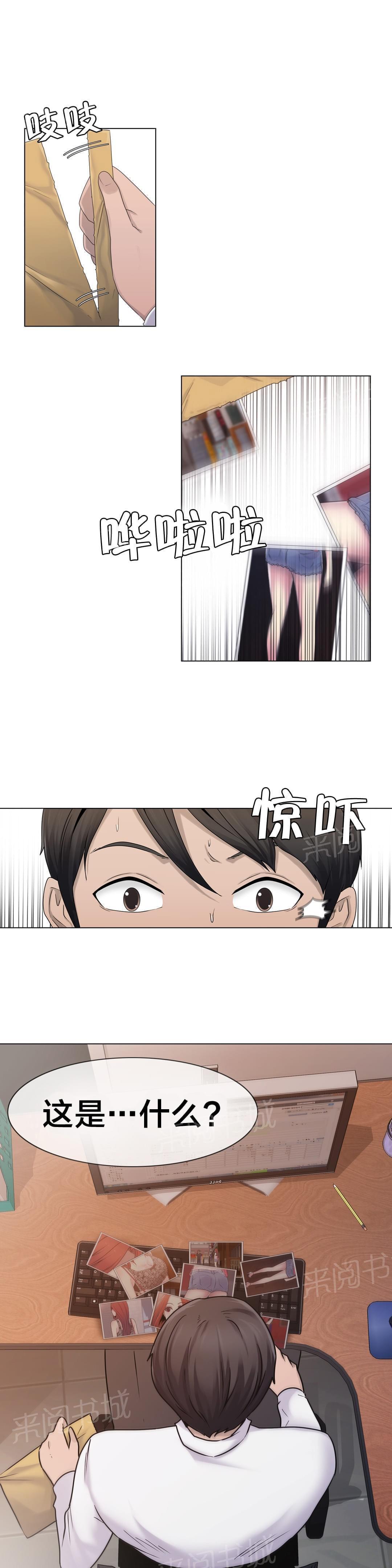 第24话17