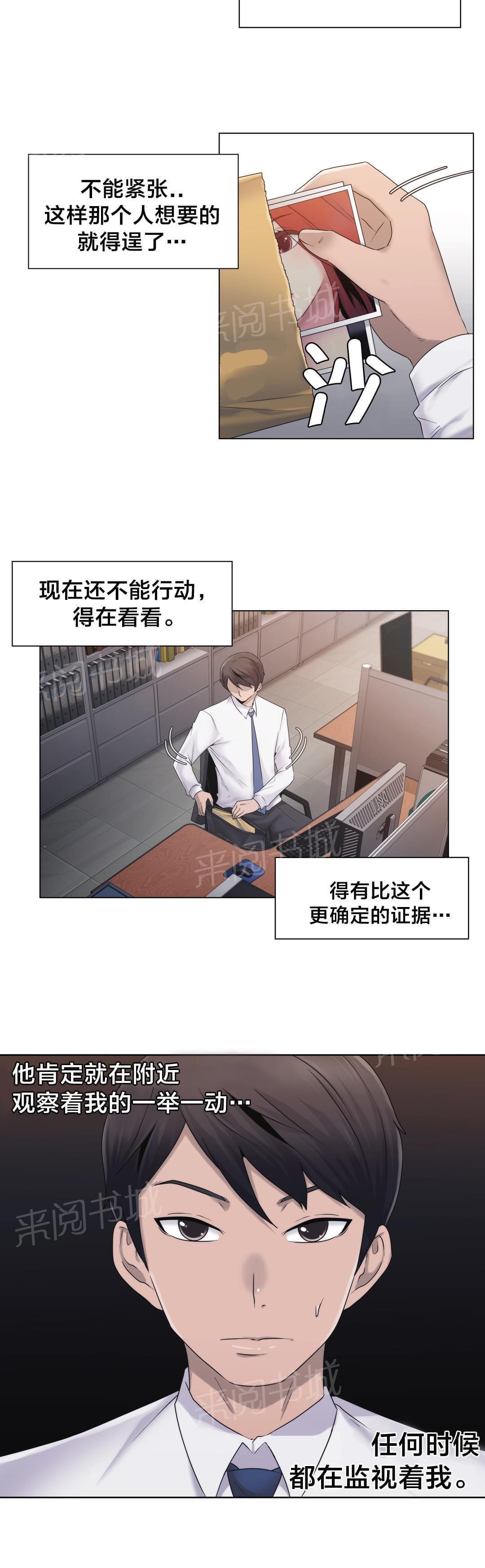 第24话20