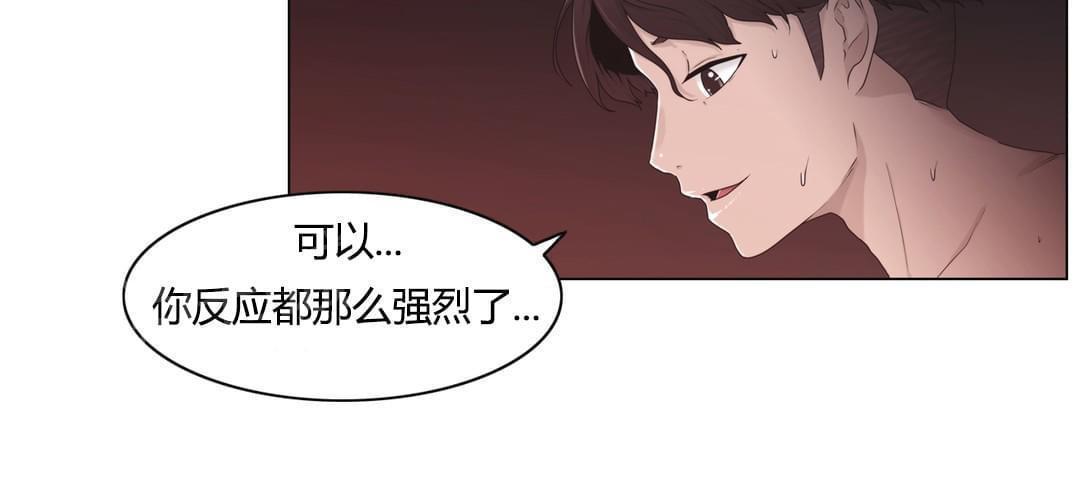 第24话4
