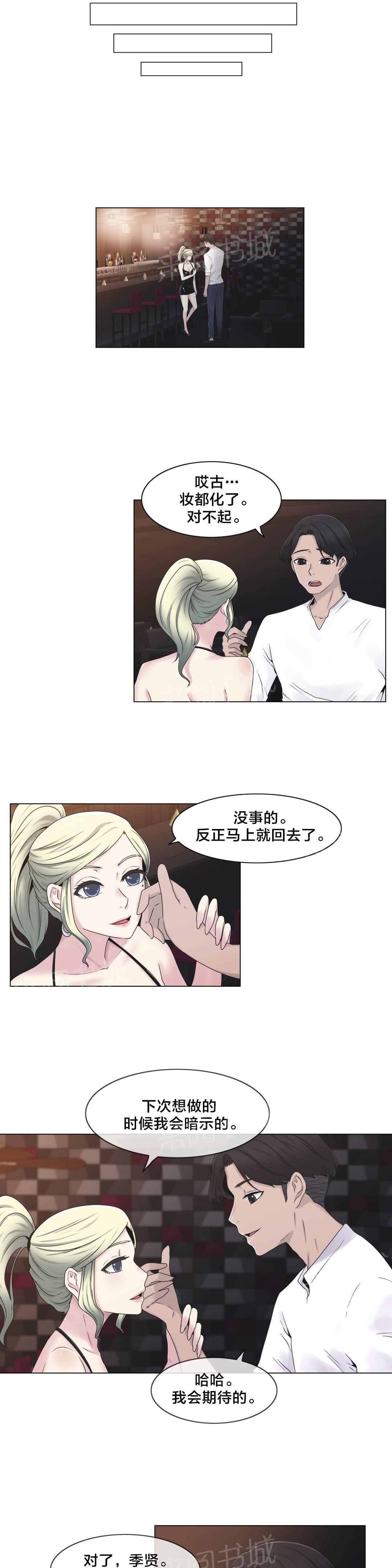 第24话7