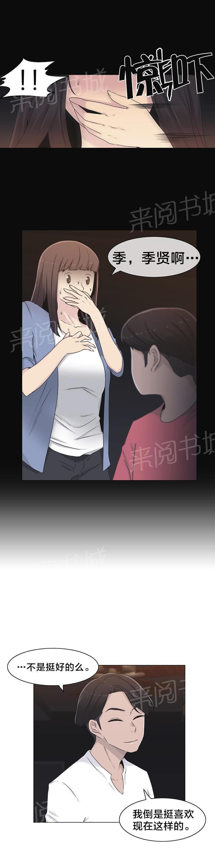 第23话15