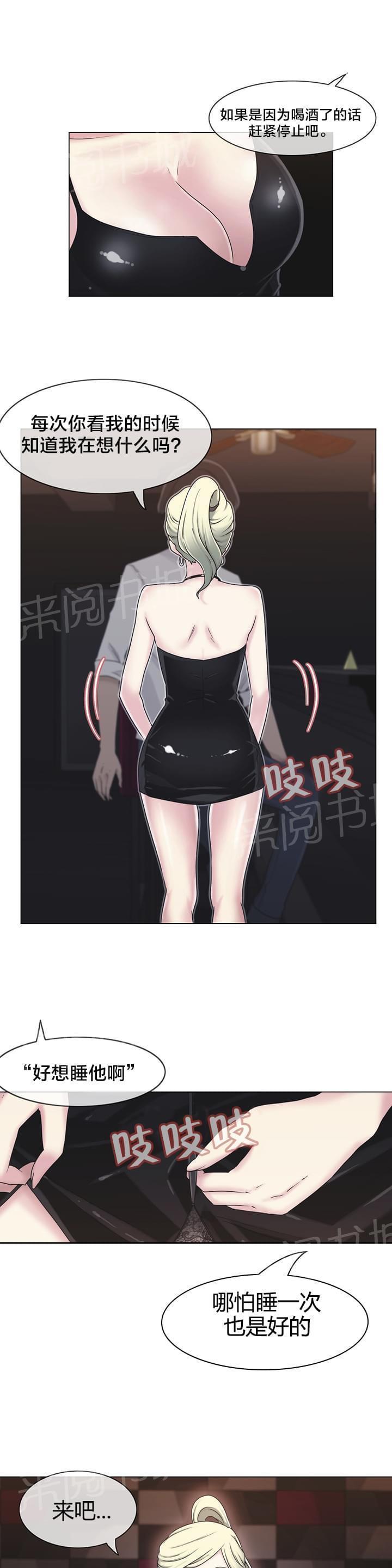 第23话19