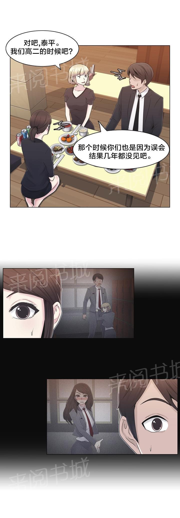 第22话14